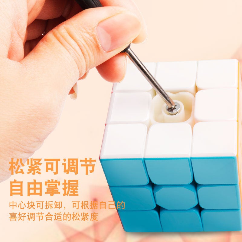 Qiyi Rubik'S Cube Three-Step 3 Two Four Four Magnetic Competition Special Educational Toys Beginner Children And Primary School Students Full Set Of Genuine Goods - Image 4